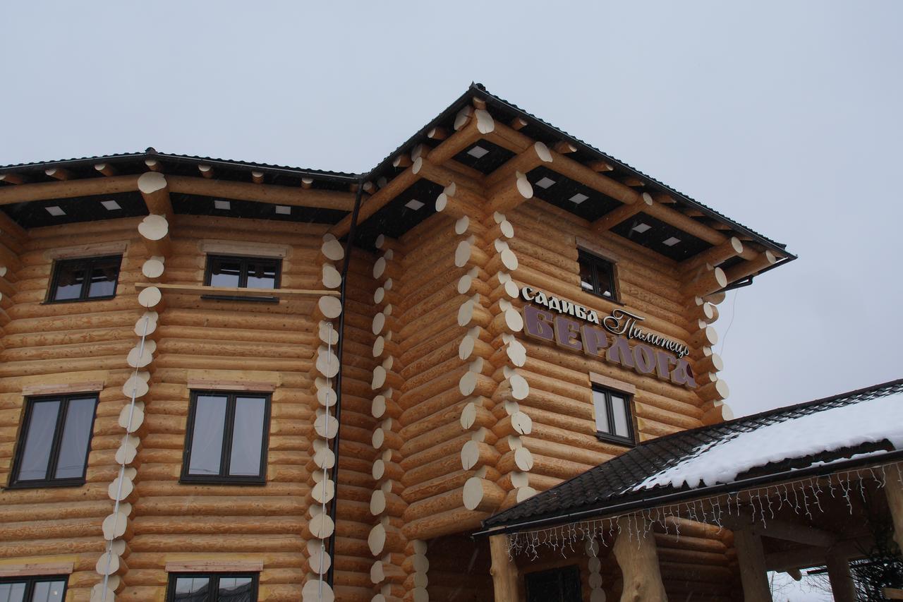 Hotel Berloga Pylypets Pilipets Exteriér fotografie